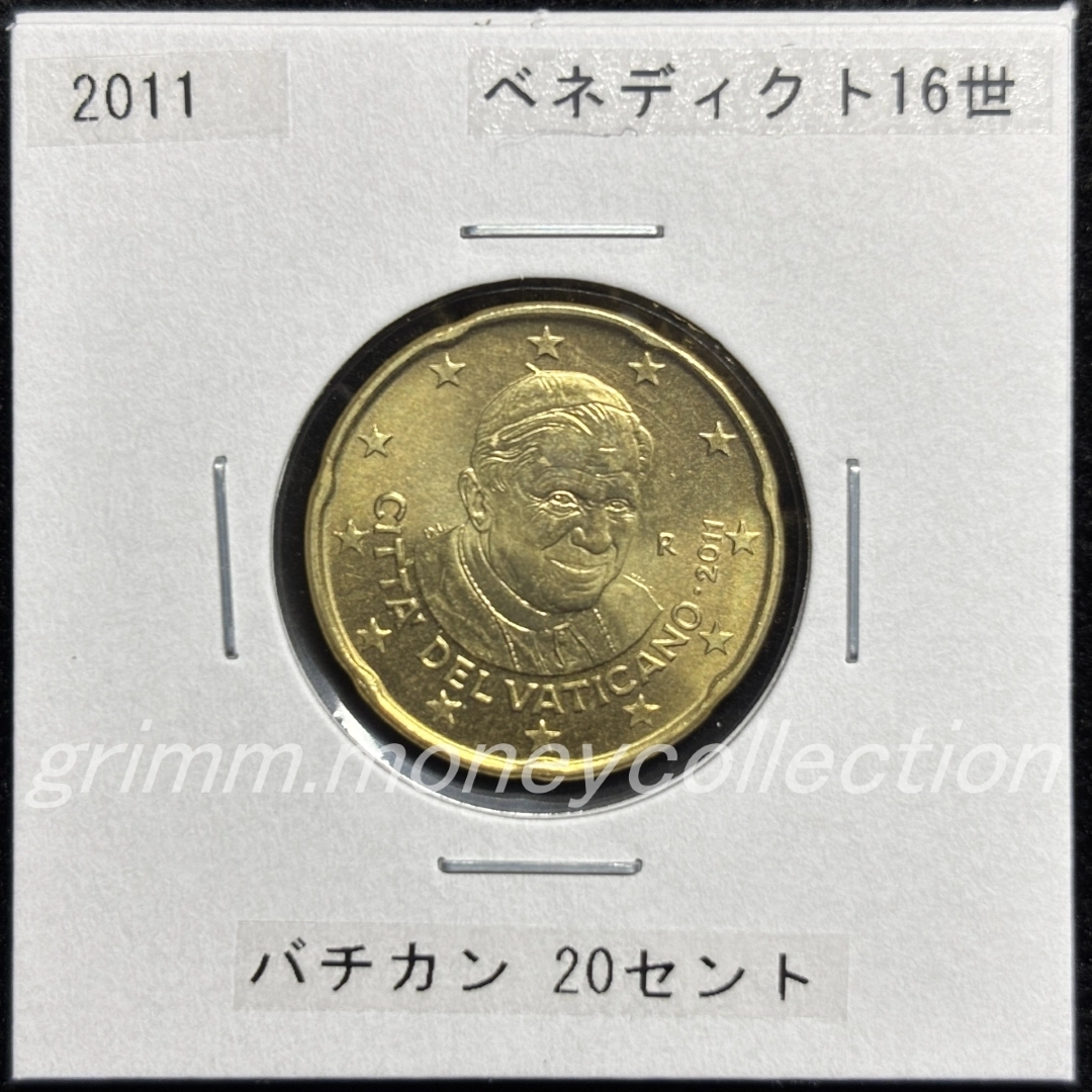 バチカン km386 2008～2013 20セント 表