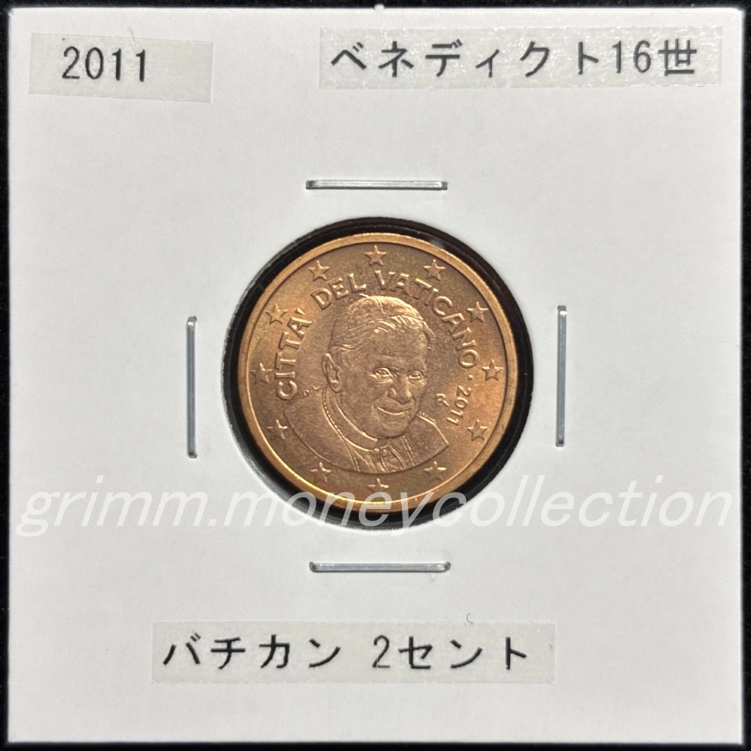 バチカン km376 2006～2013 2セント 表