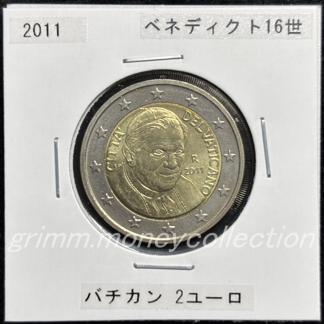 バチカン km389 2008～2013 2ユーロ 表