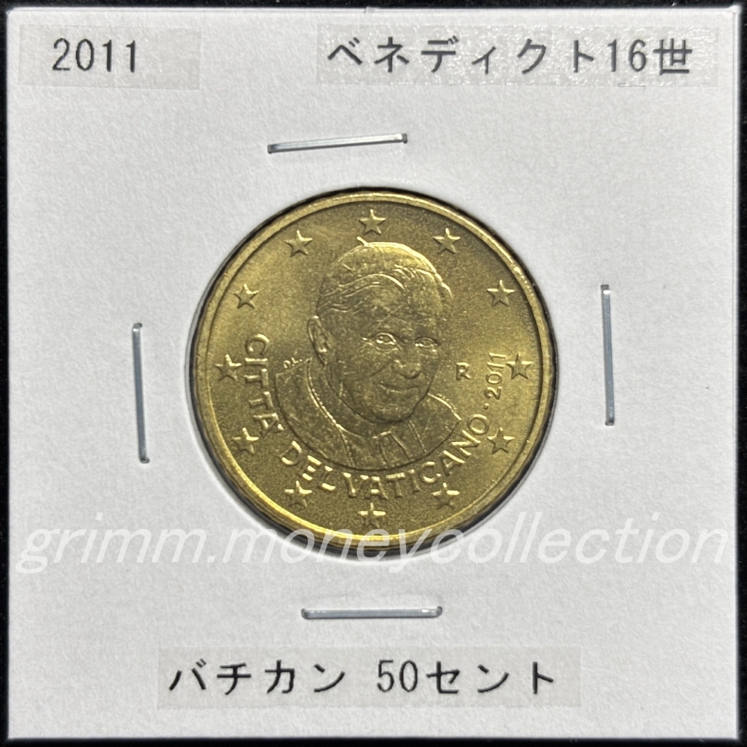 バチカン km387 2008～2013 50セント 表