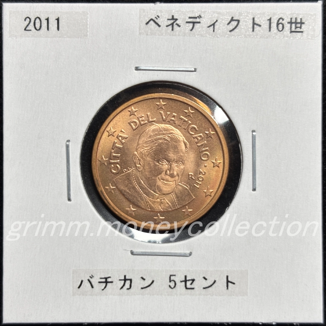 バチカン km377 2006～2013 5セント 表