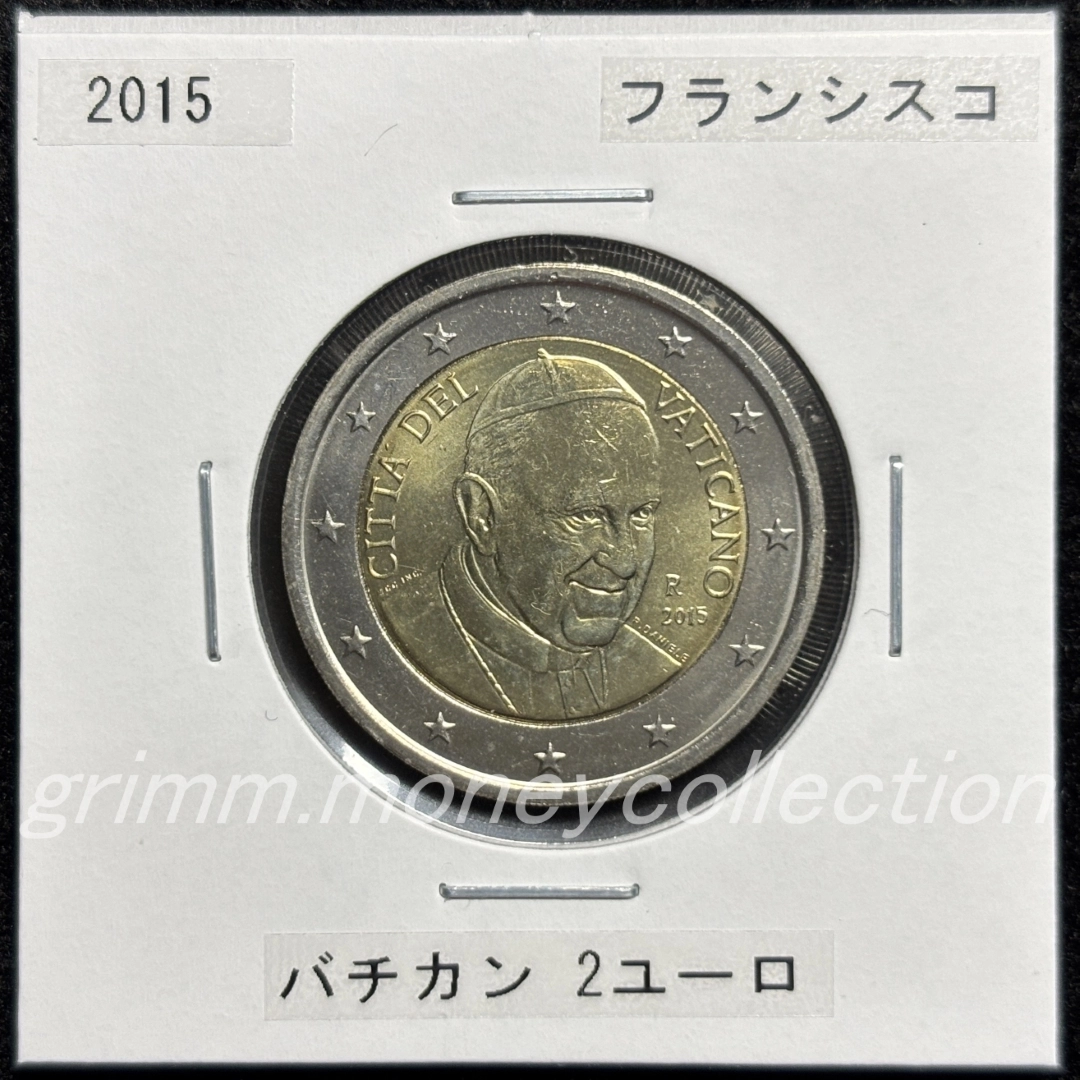 バチカン km462 2014～2016 2ユーロ 表