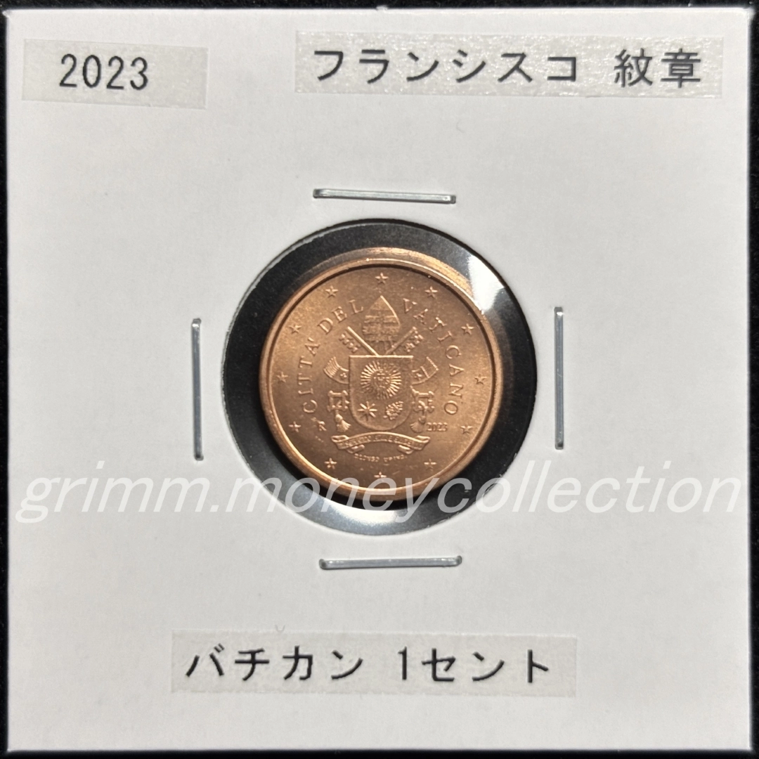 バチカン km455.1 2017～2025 1セント 表