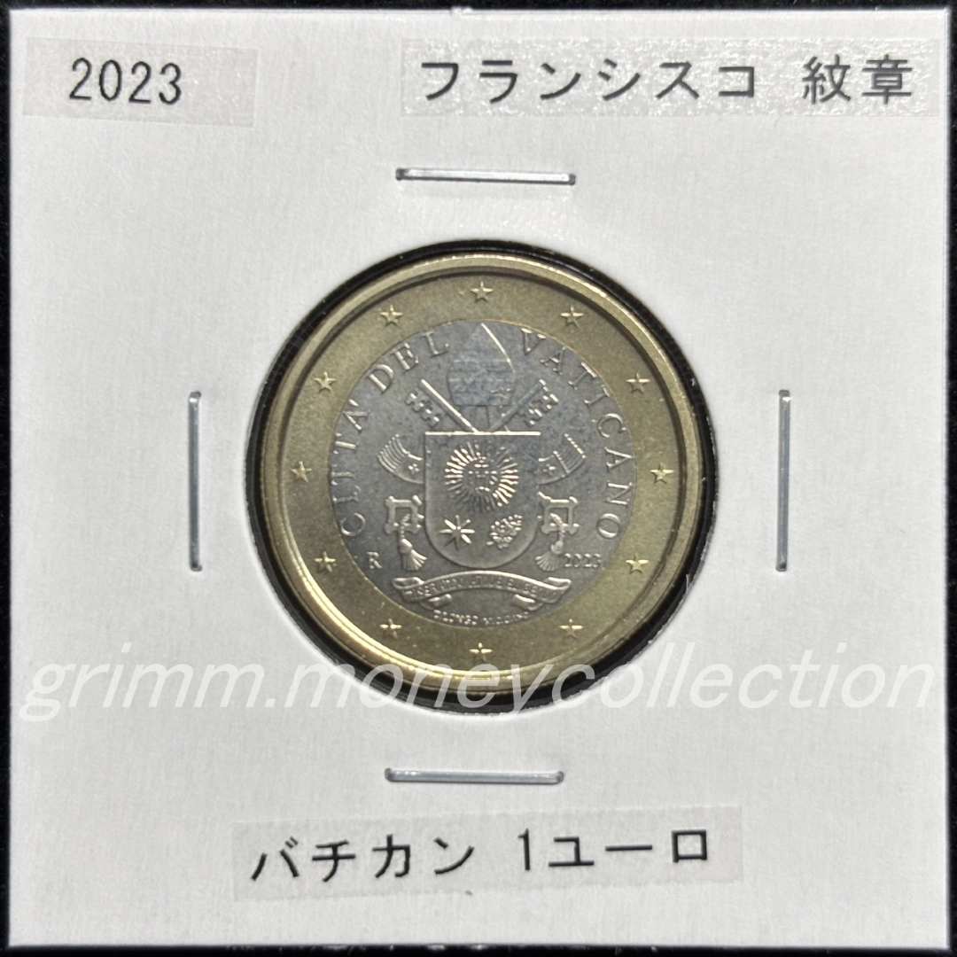 バチカン km461.1 2017～2025 1ユーロ 表