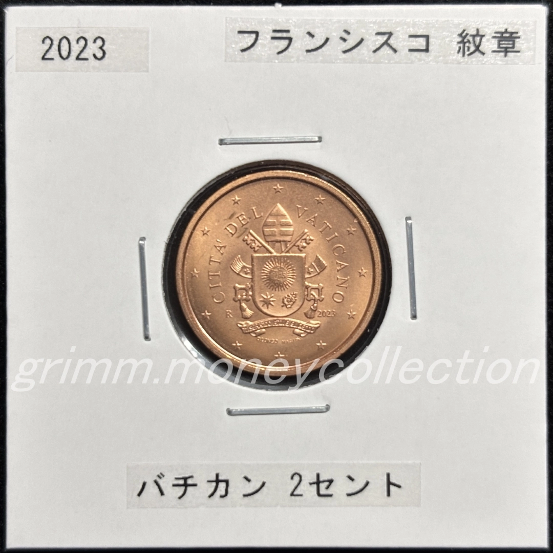 バチカン km456.1 2017～2025 2セント 表