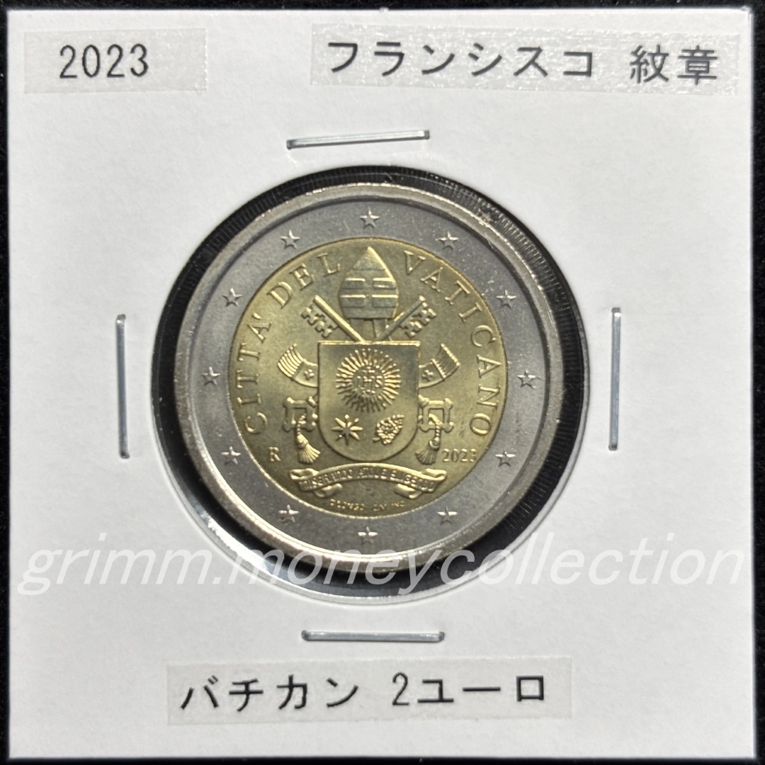 バチカン km462.1 2017～2025 2ユーロ 表