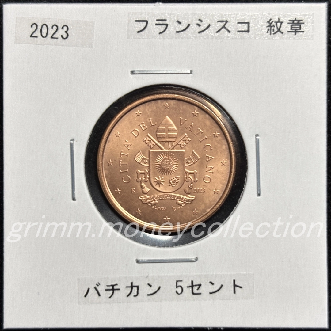 バチカン km457.1 2017～2025 5セント 表