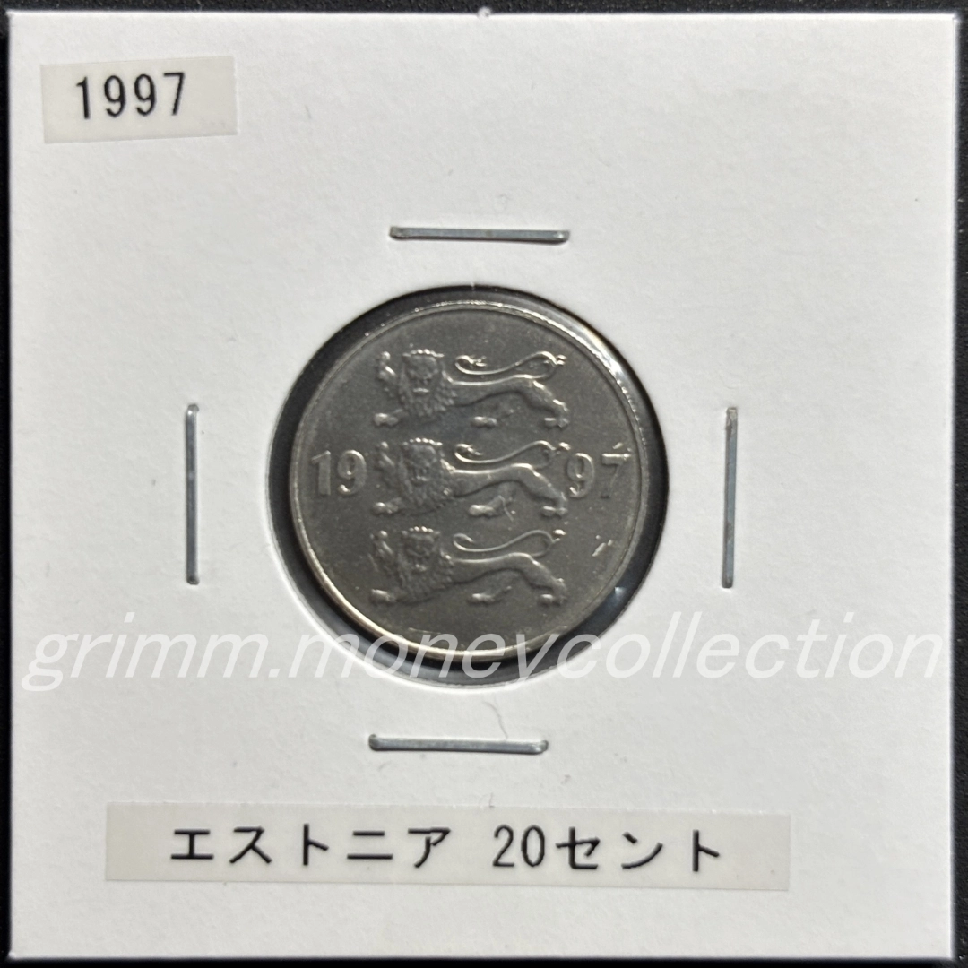 エストニア 20セント