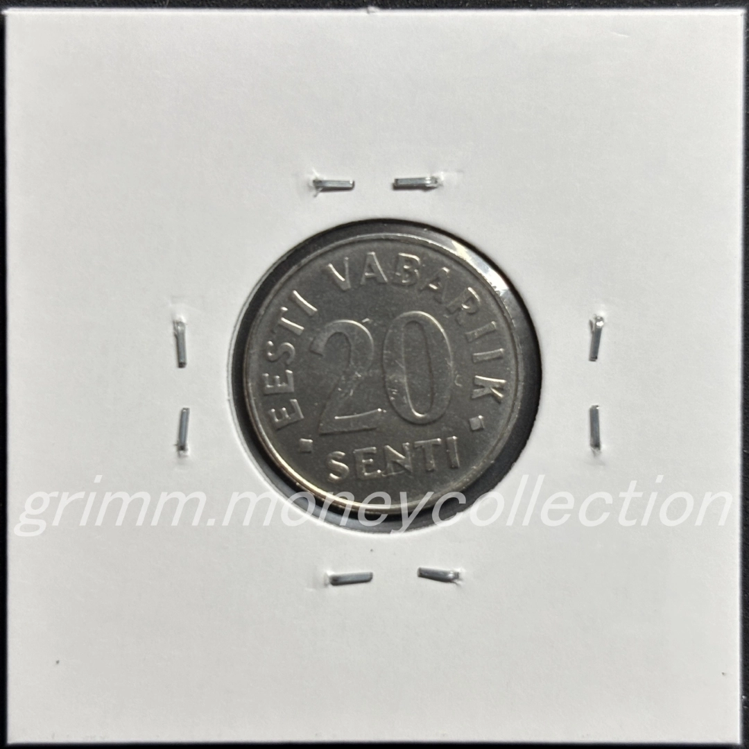 エストニア 20セント