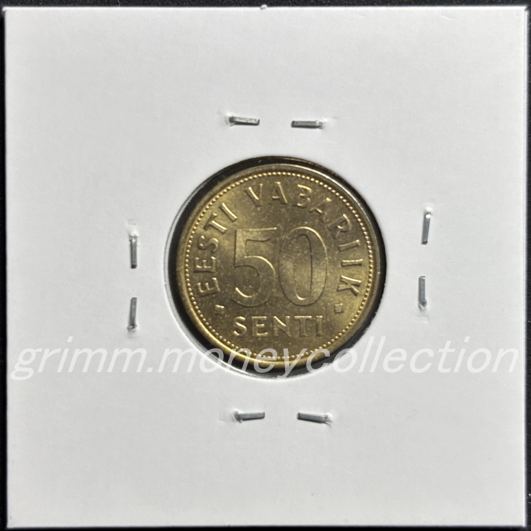 エストニア 50セント