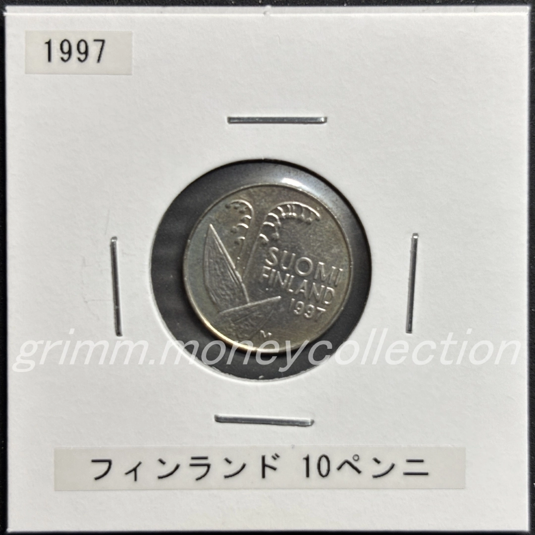 フィンランド 10ペンニ 表