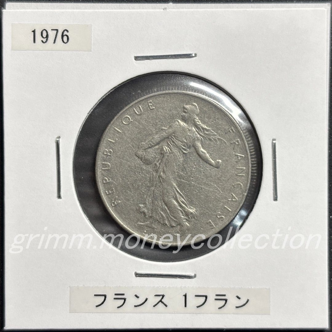 フランス 1フラン 表