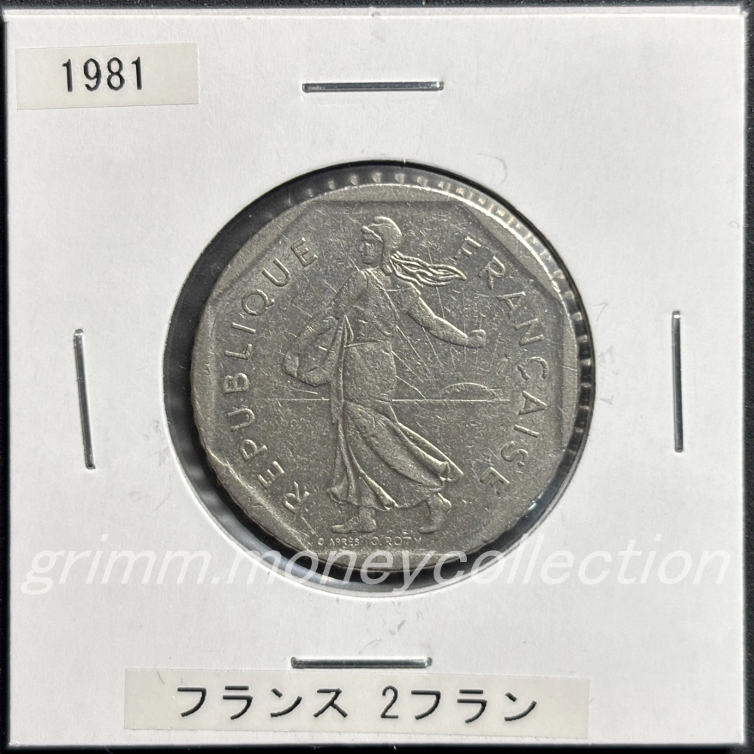 フランス 2フラン 表