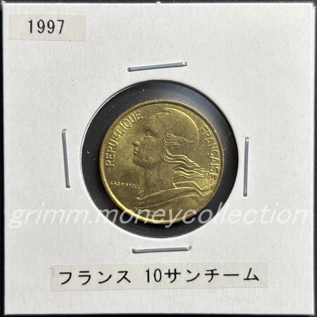 フランス 10サンチーム 表