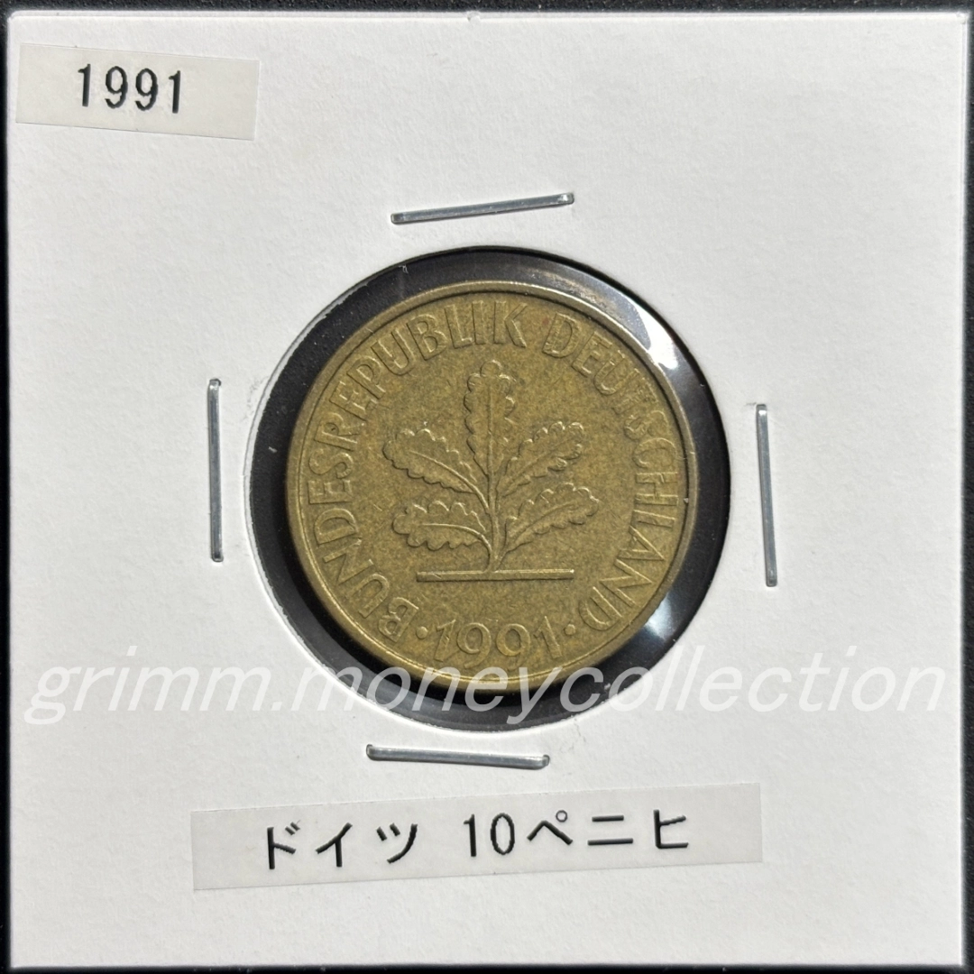 ドイツ 10ペニヒ 表