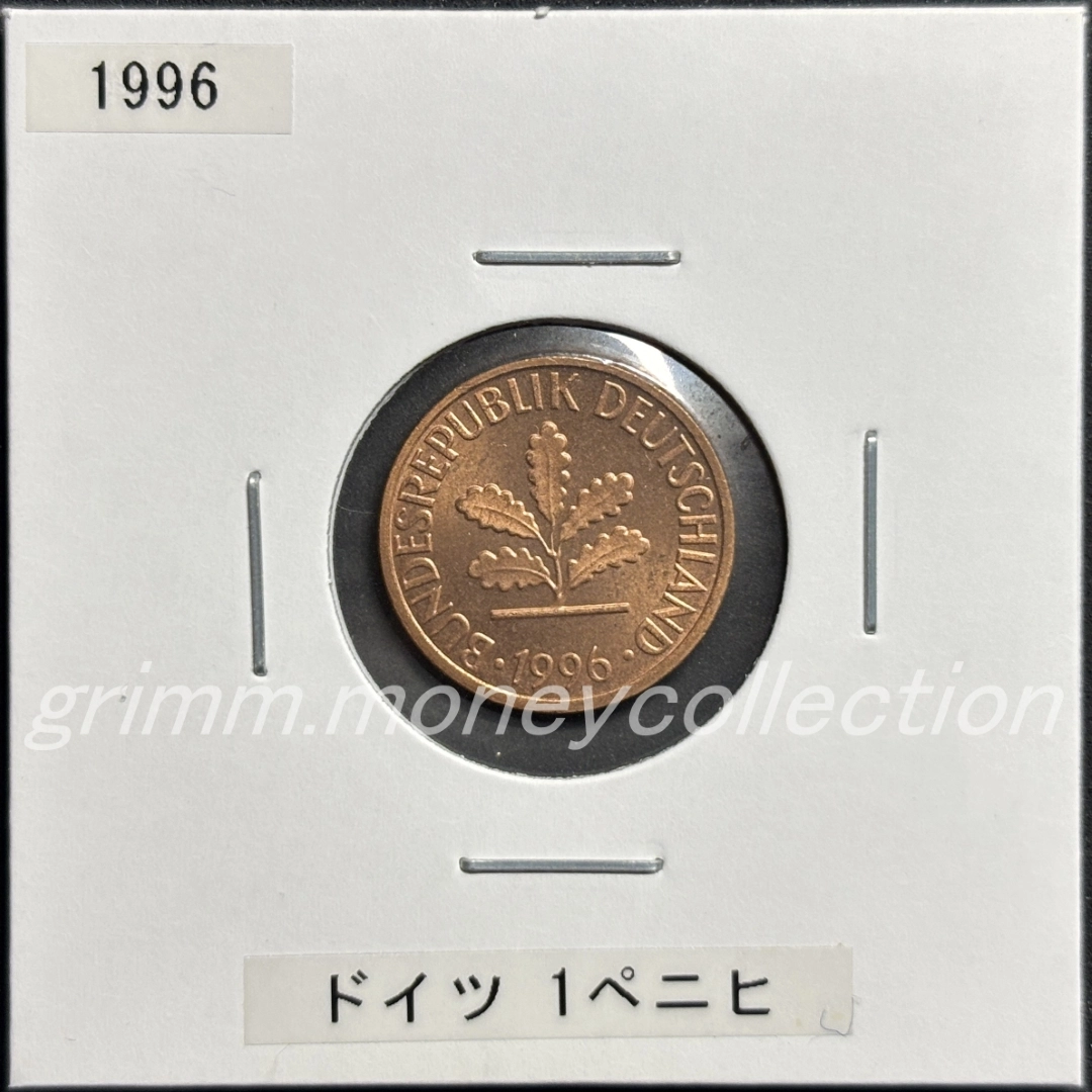 ドイツ 1ペニヒ 表