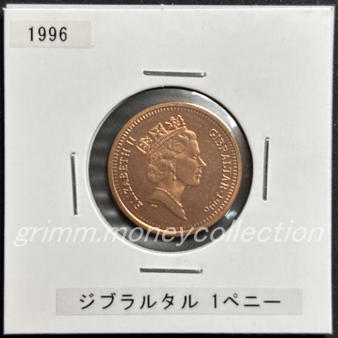 ジブラルタル km20a 1995～1997 1ペニー 表