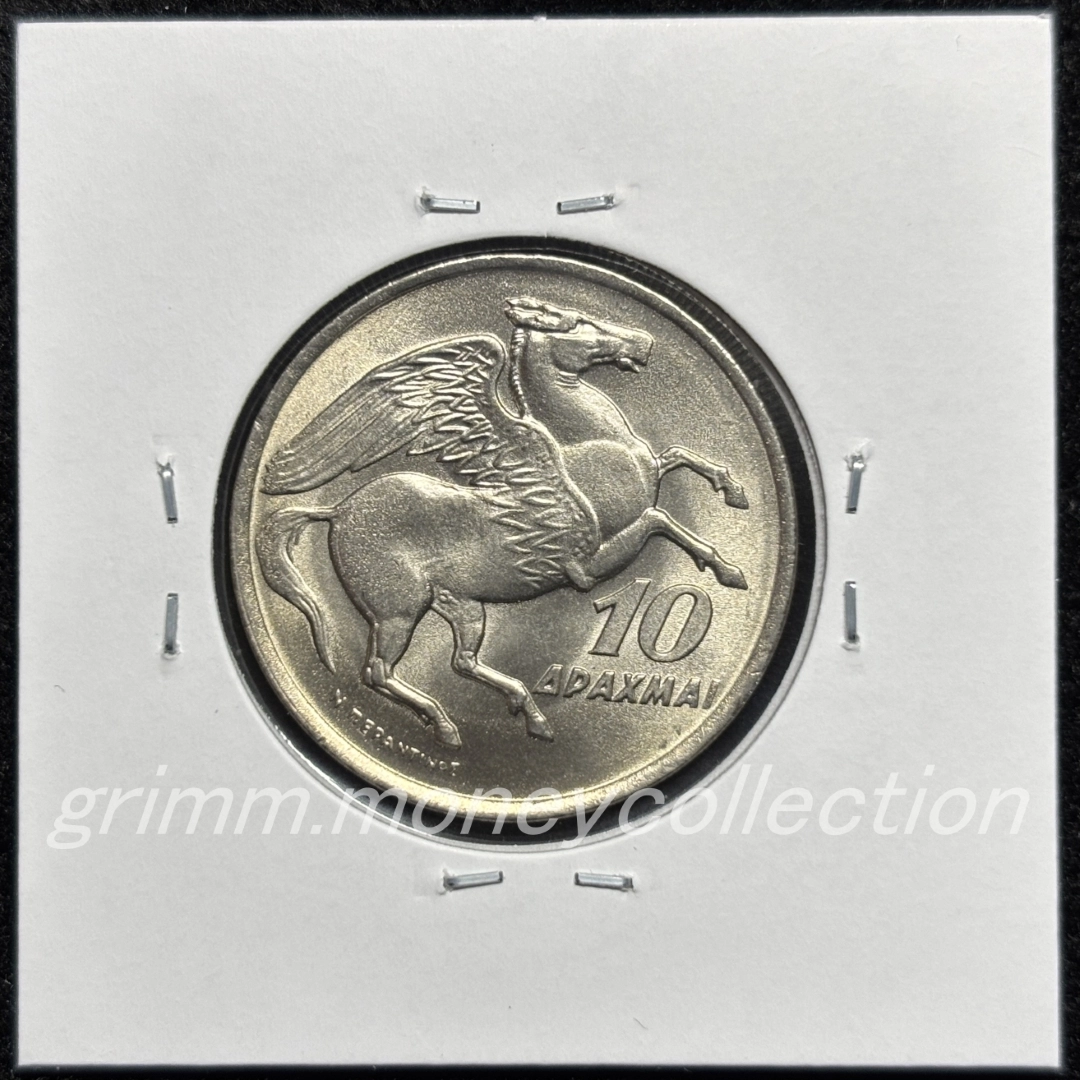 ギリシャ km110 1973 10ドラクマ 裏