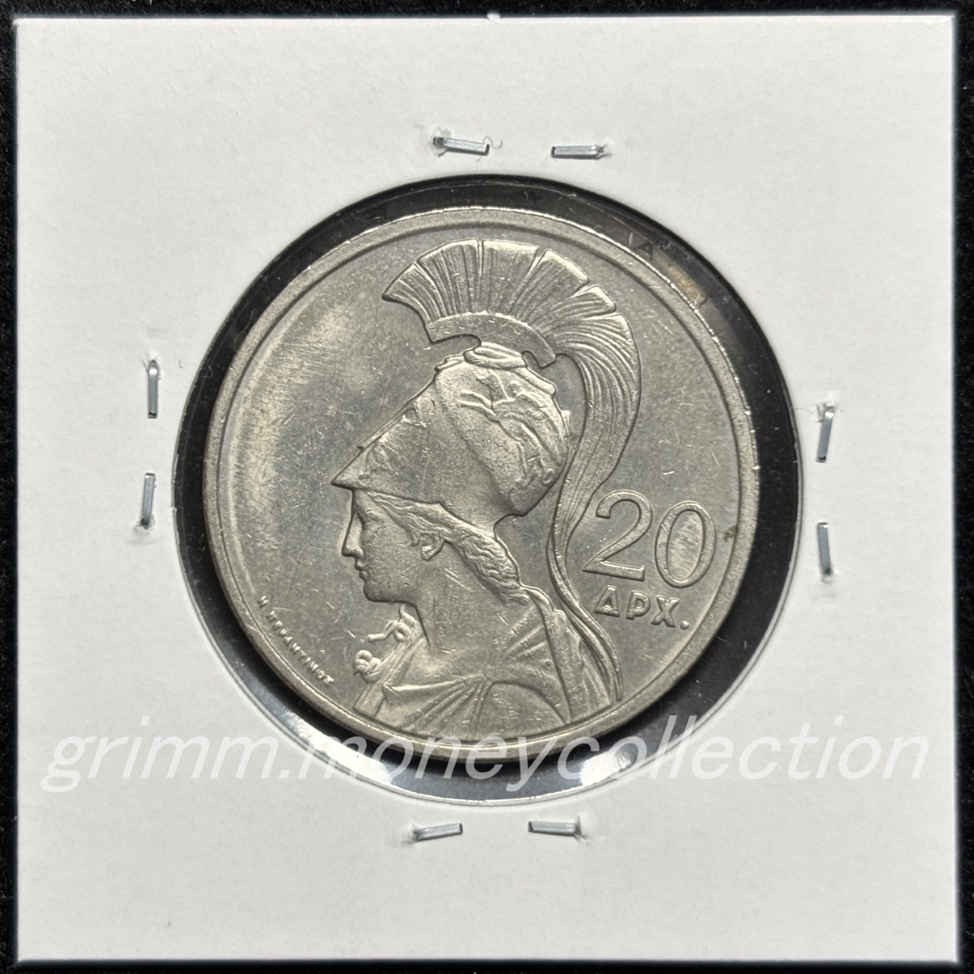 ギリシャ km112 1973 20ドラクマ 裏