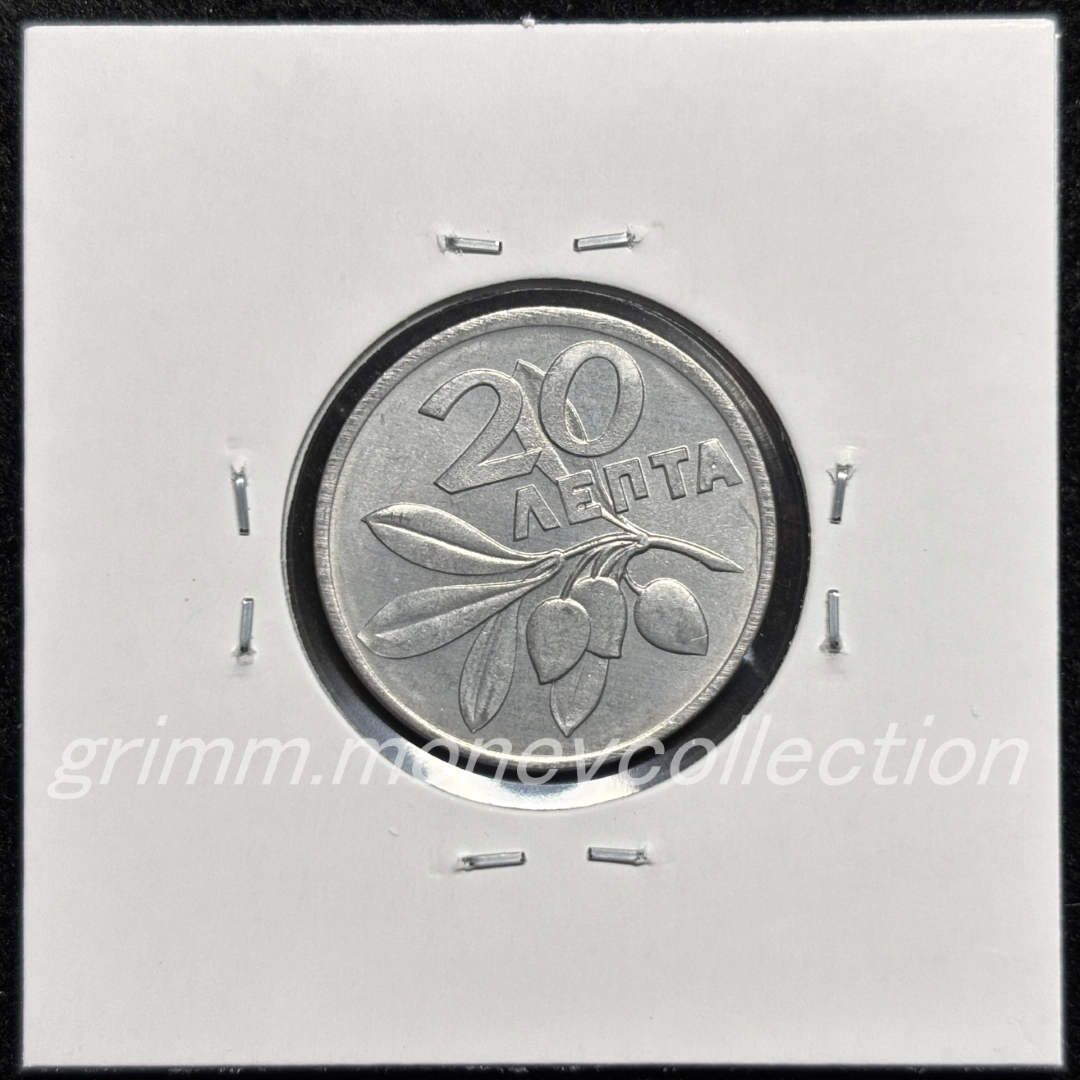 ギリシャ km105 1973 20レプタ 裏