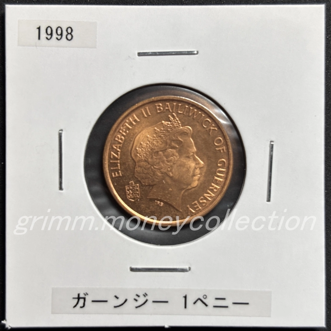 ガーンジー km89 1998～2012 1ペニー 表