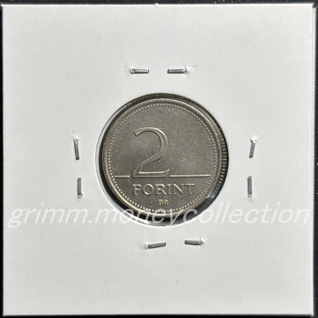 ハンガリー 2フォリント 裏