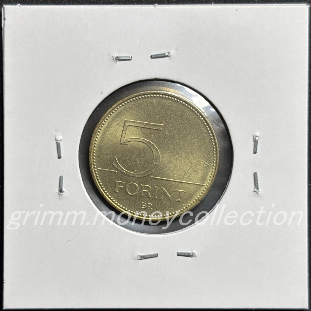 ハンガリー 5フォリント 裏