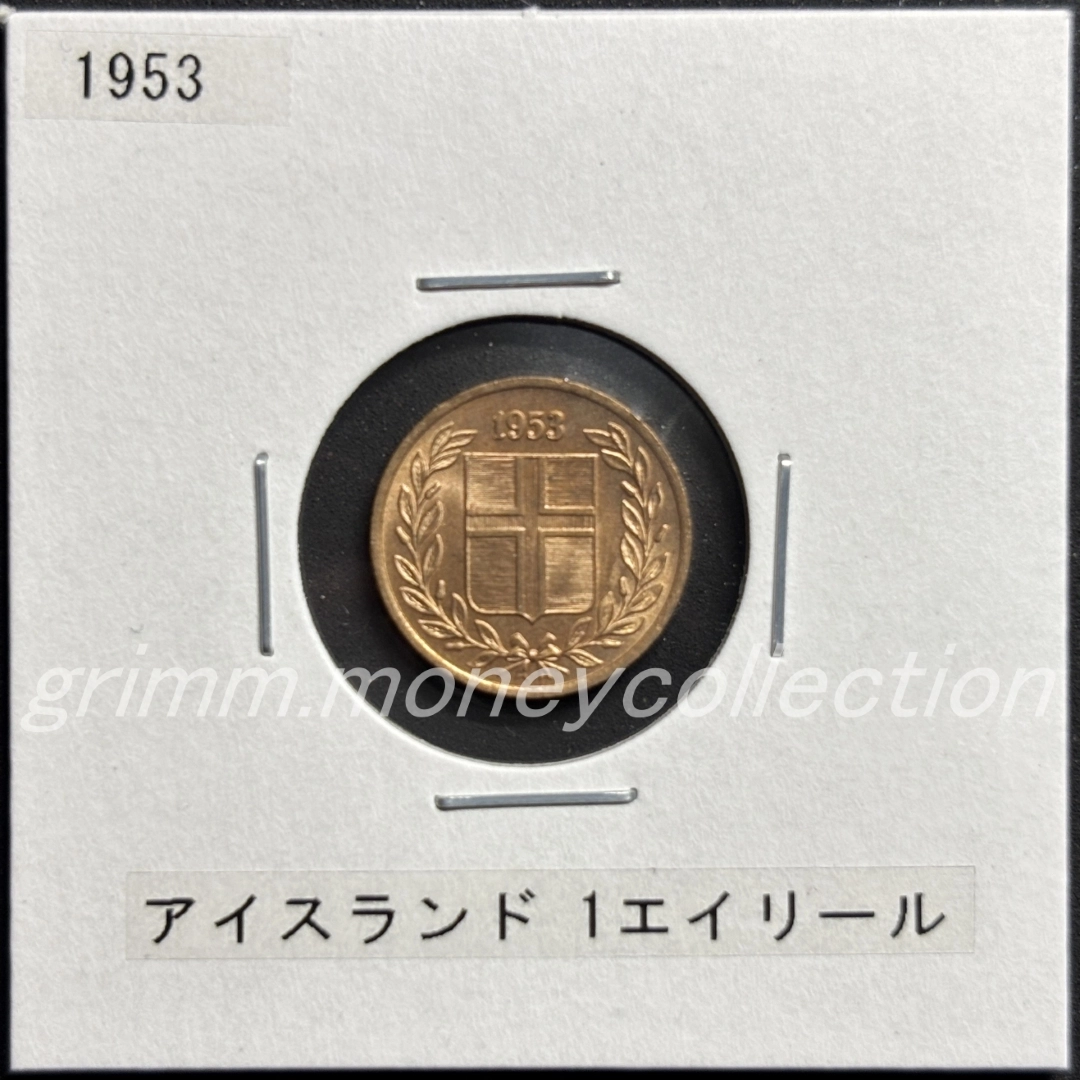 アイスランド 1エイリール