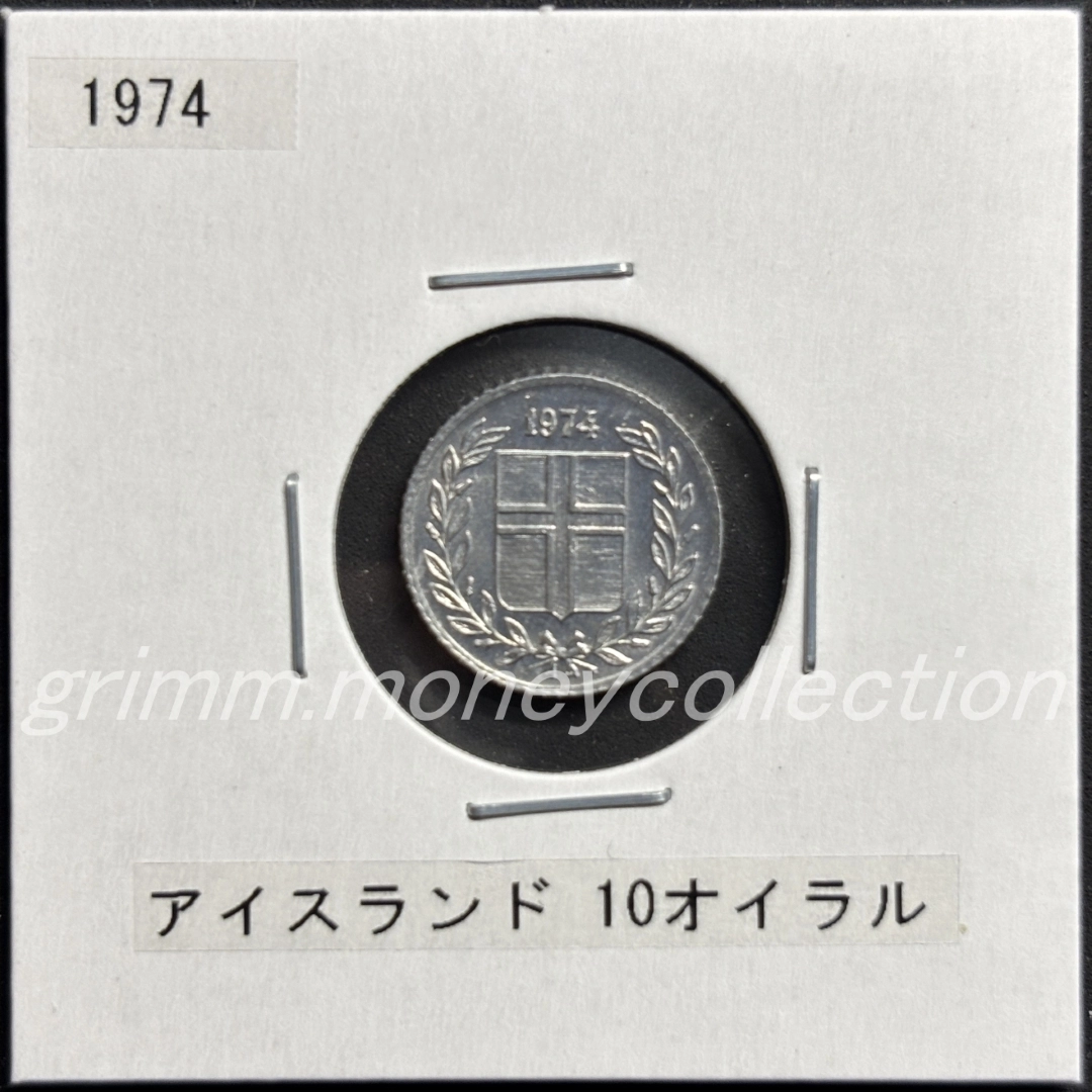 アイスランド 10オイラル
