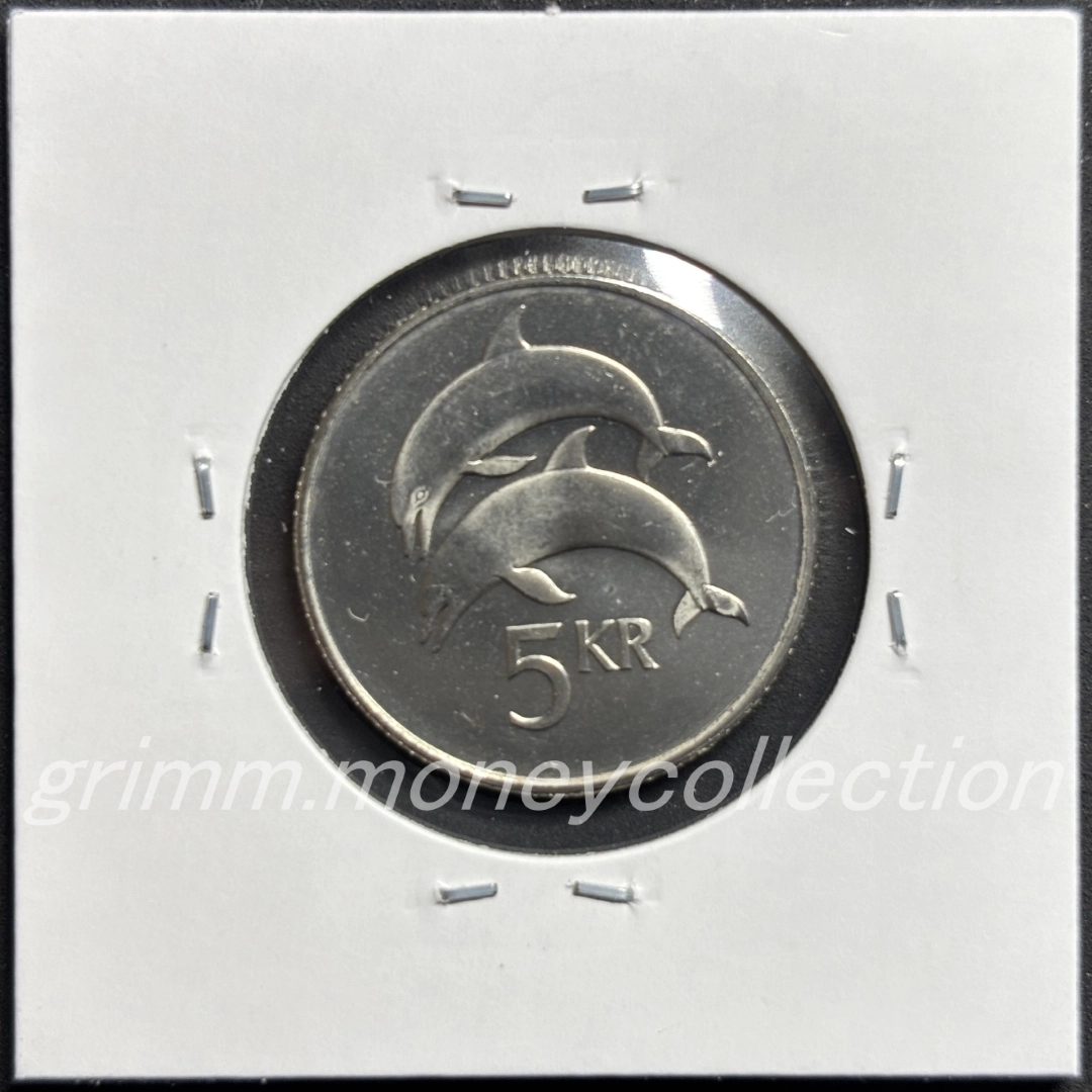 アイスランド 5クローナ