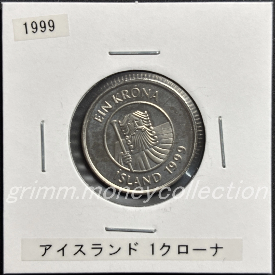 アイスランド 1クローナ