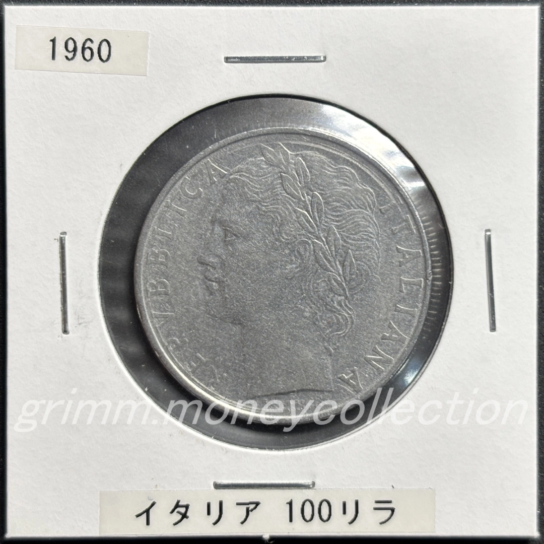 イタリア 100リラ