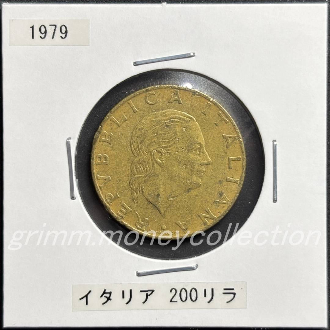 イタリア 200リラ