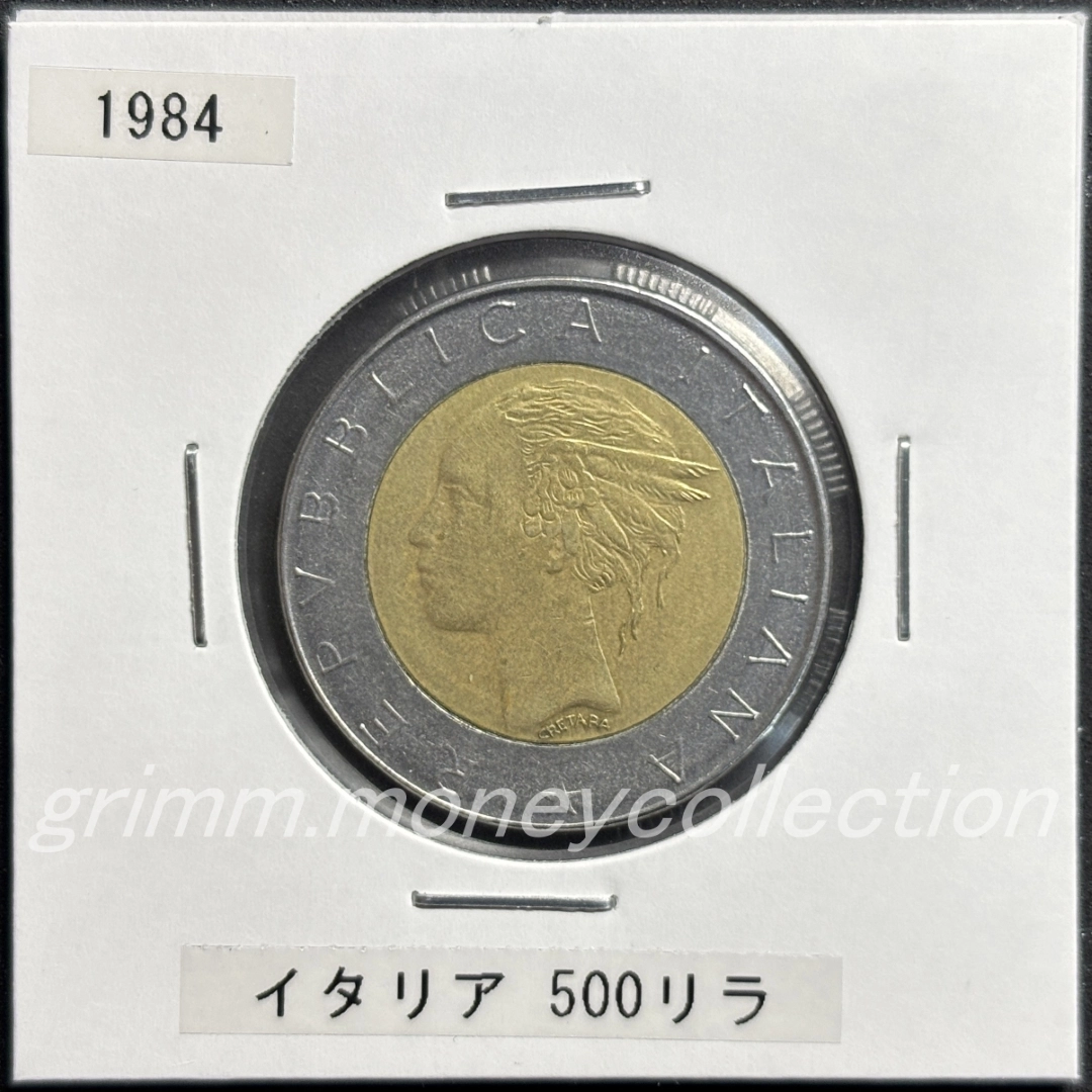 イタリア 500リラ