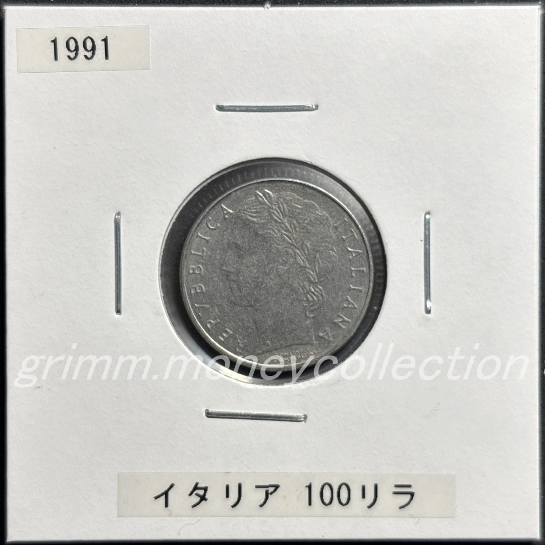 イタリア 100リラ