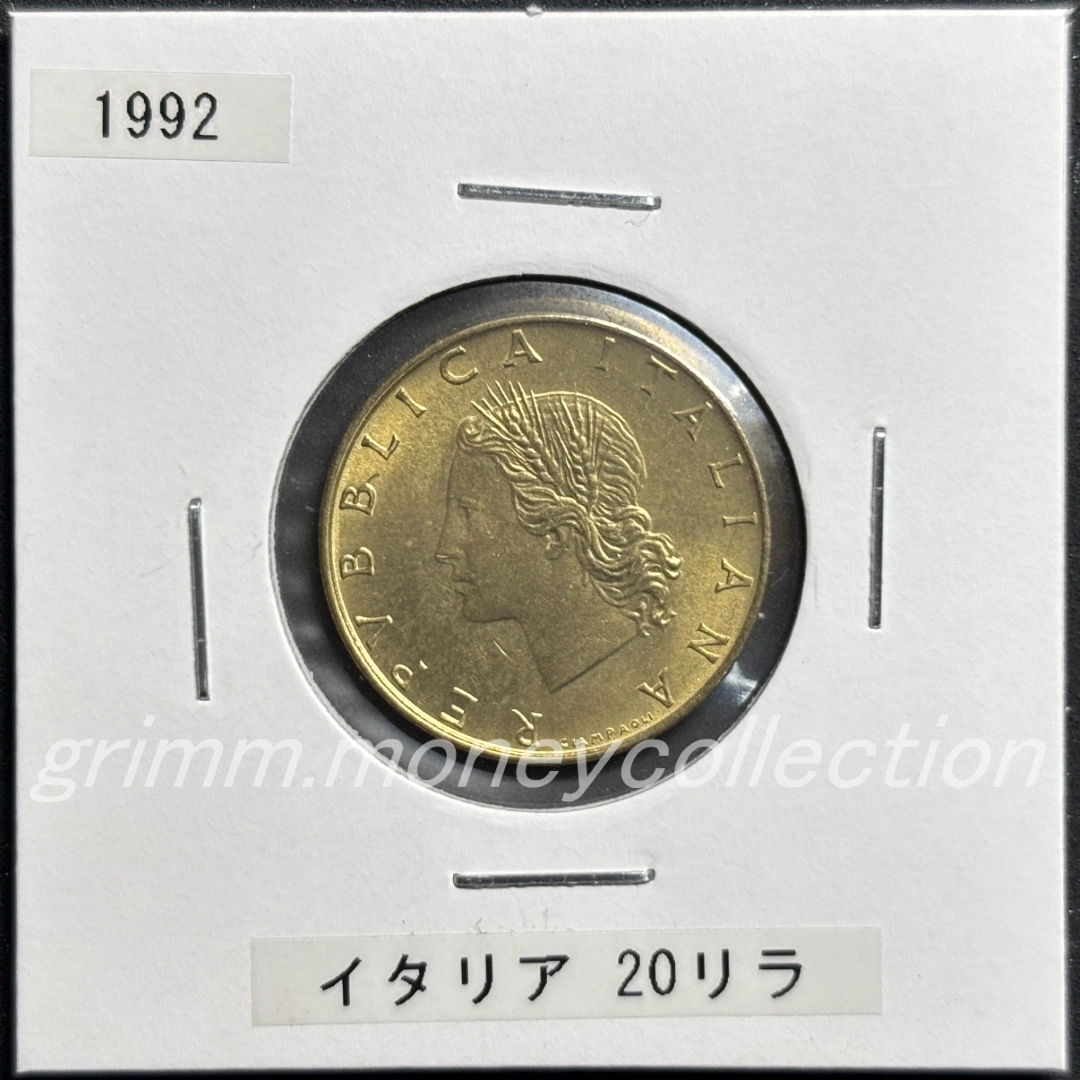 イタリア 20リラ