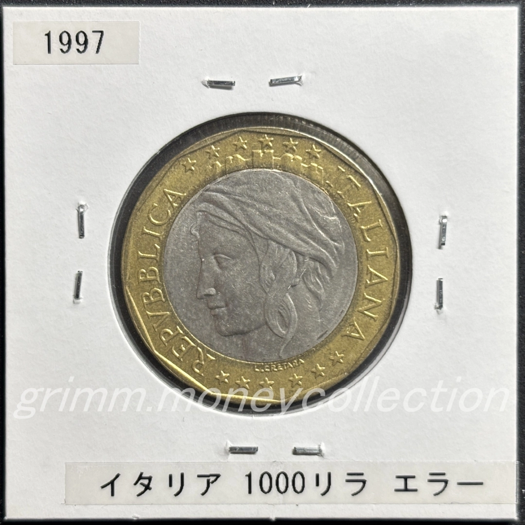 イタリア 1000リラ