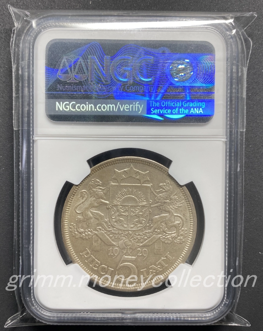 ラトビア 5ラッツ銀貨