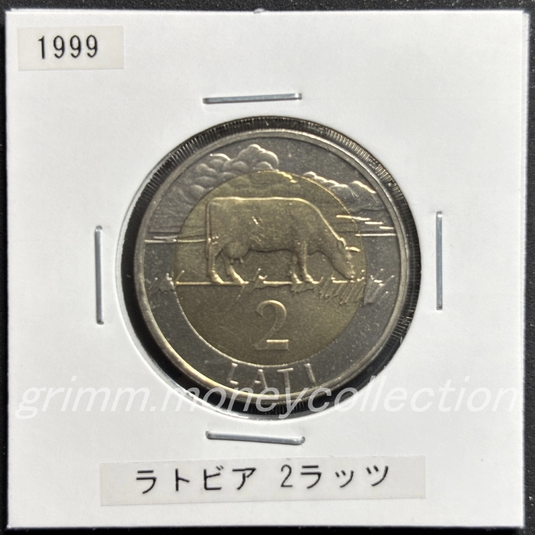 ラトビア 2ラッツ