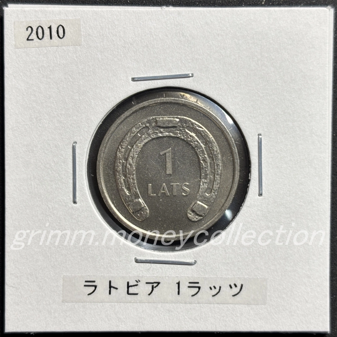 ラトビア 1ラッツ