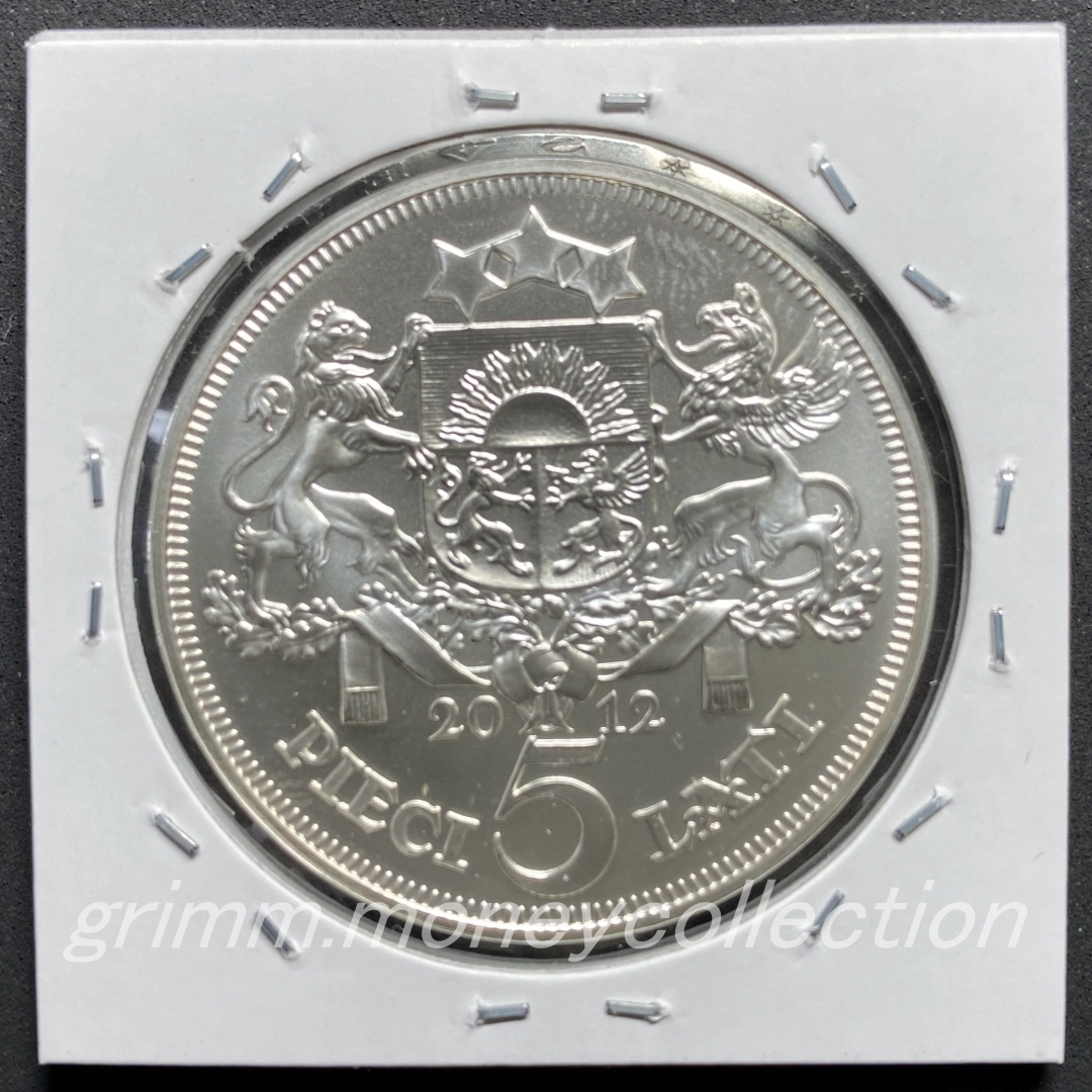ラトビア 5ラッツ銀貨