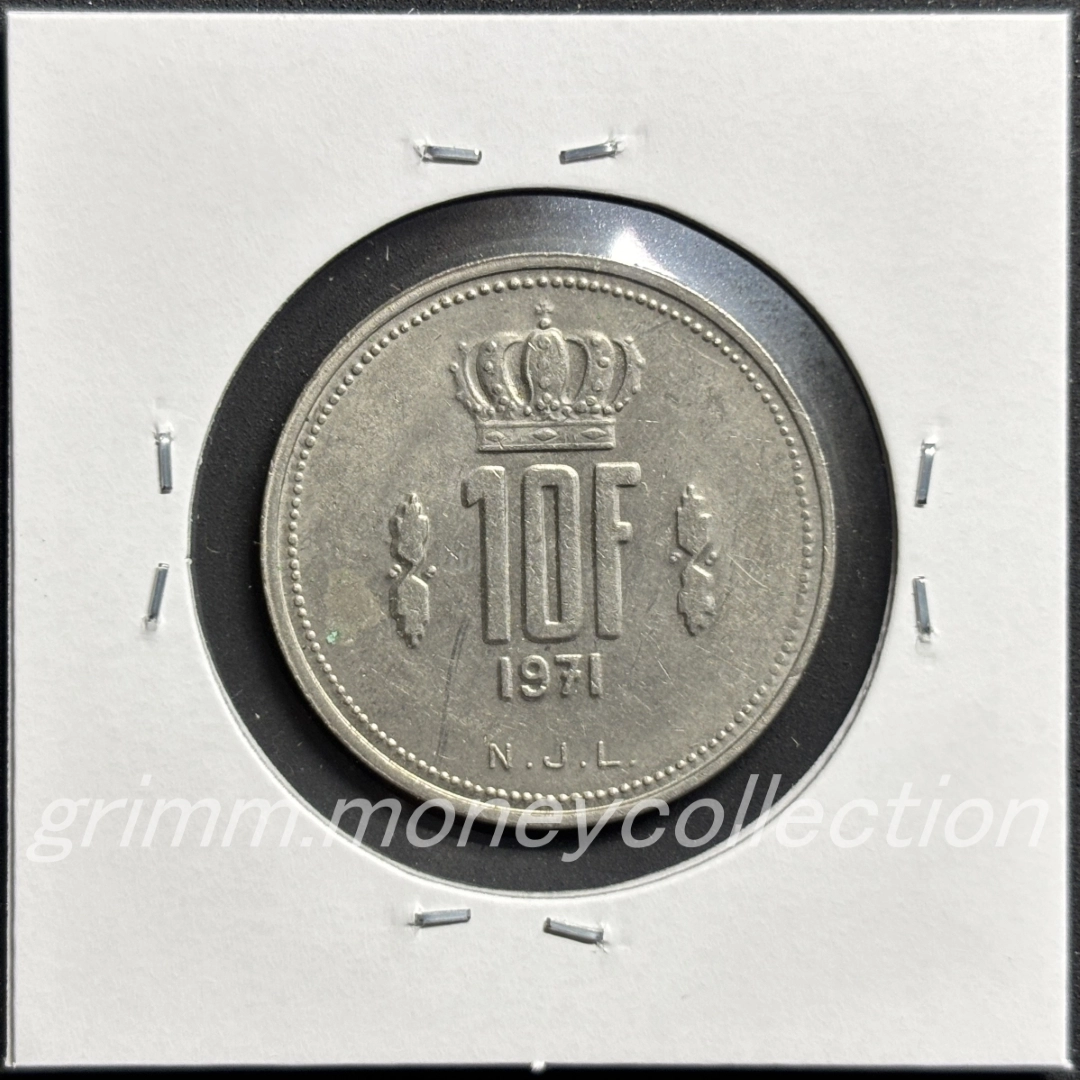 ルクセンブルク 10フラン 裏