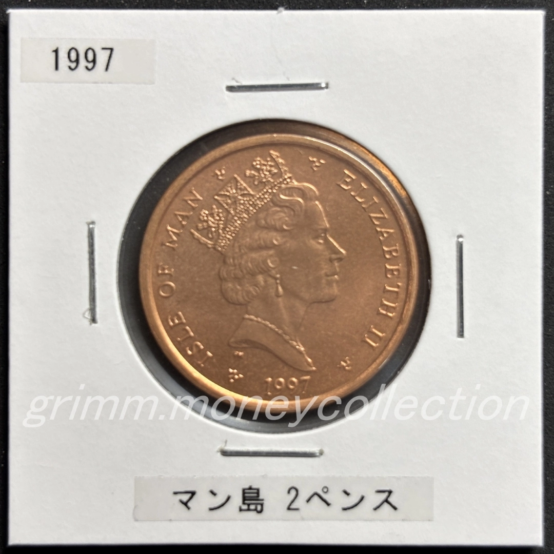 マン島 km589 1996～1997 2ペンス 表