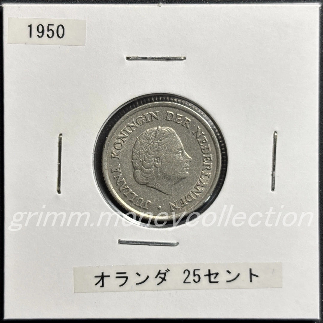 オランダ 25セント 表