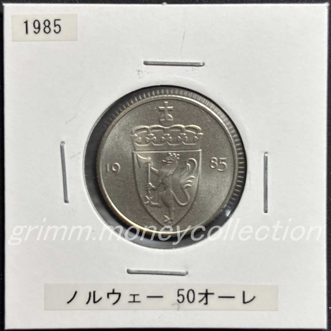 ノルウェー 50オーレ 表