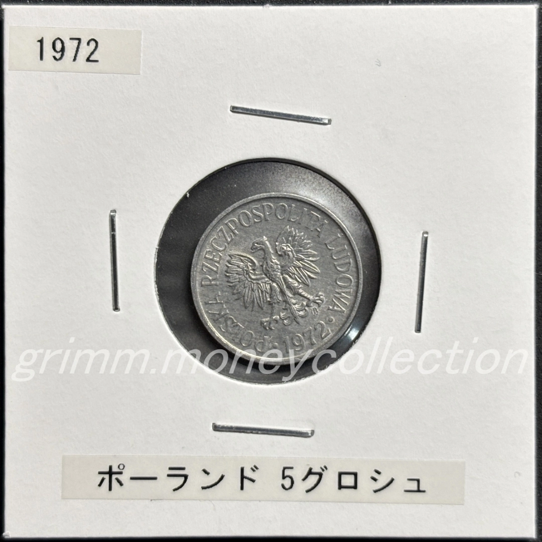ポーランド 5グロシュ 表