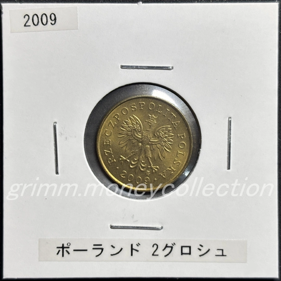 ポーランド 2グロシュ 表