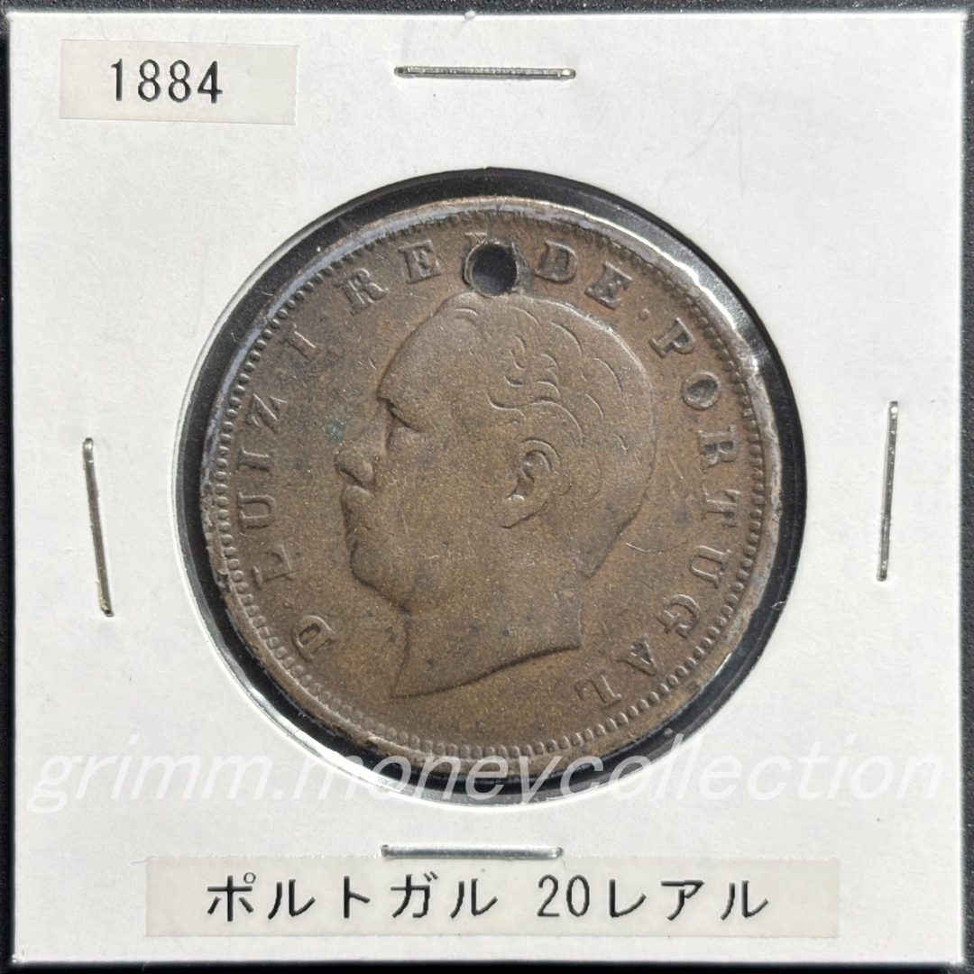 ポルトガル 20レアル 表