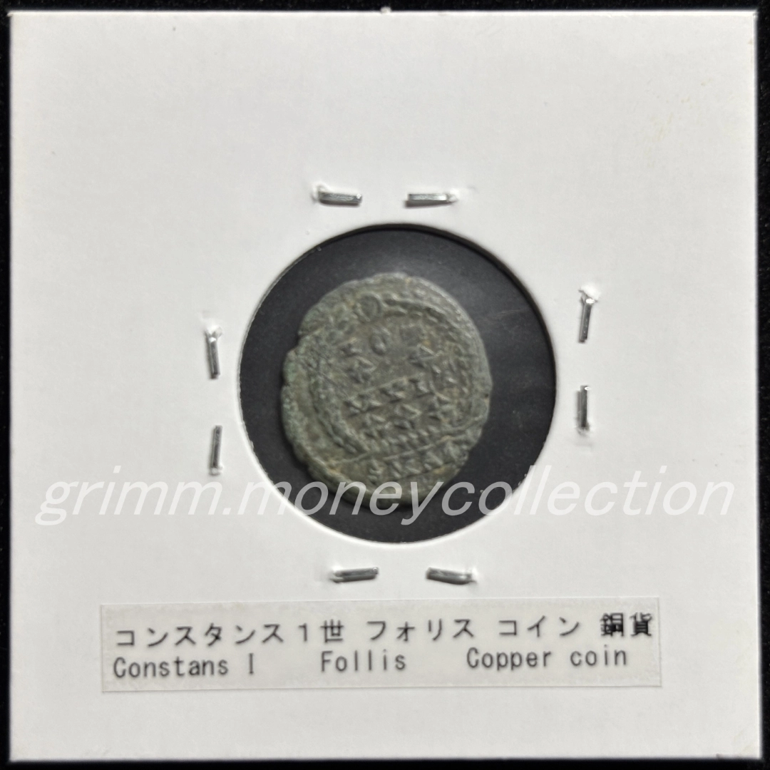 古代ローマ フォリス銅貨