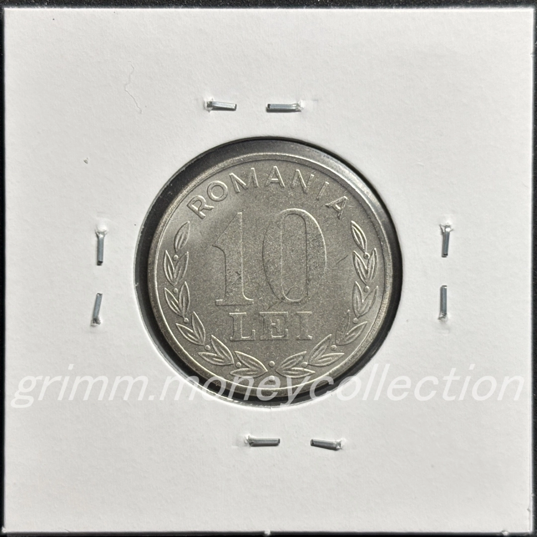 ルーマニア 10レイ 裏